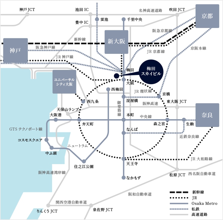 アクセス 梅田スカイビル 空中庭園展望台