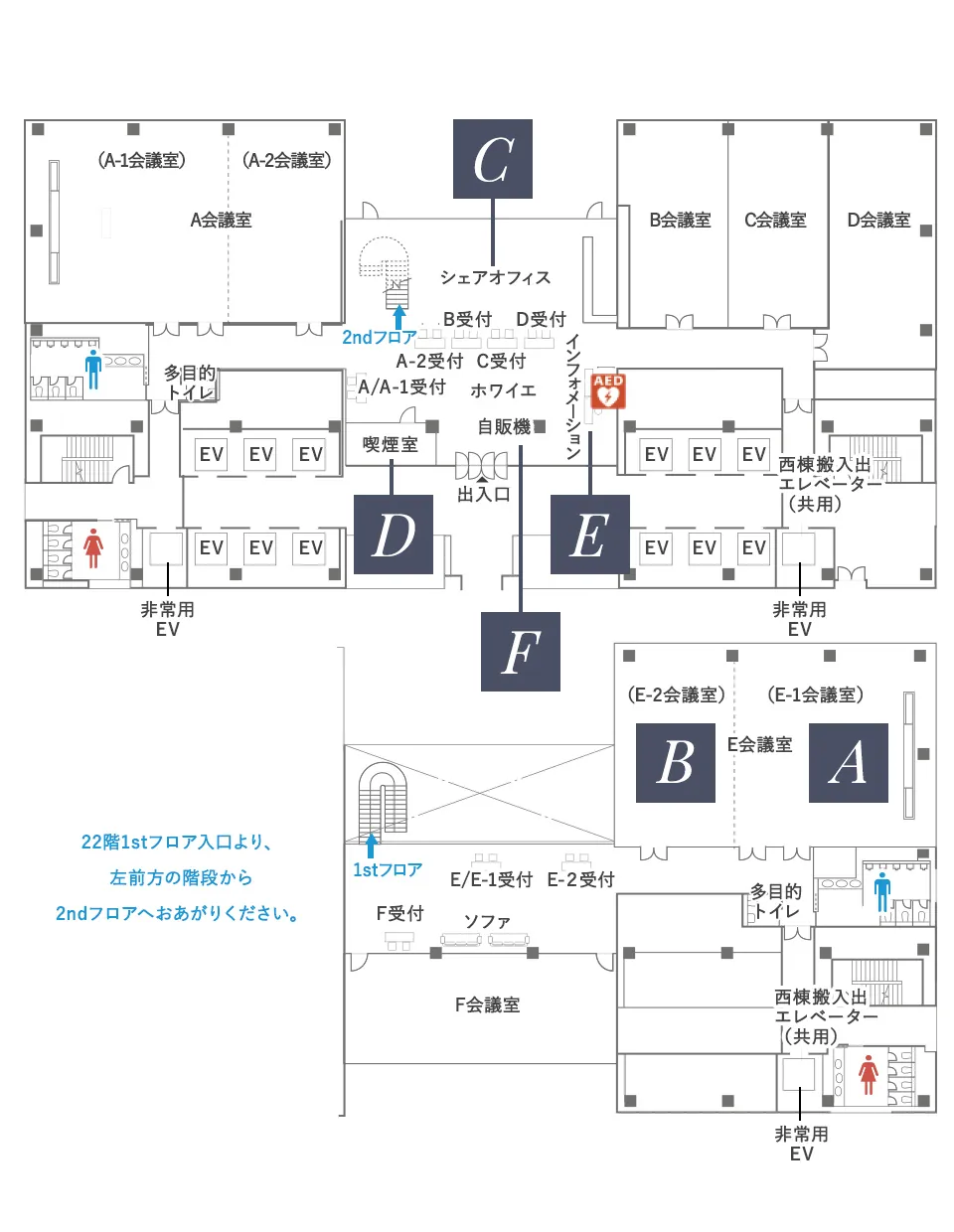 フロアマップ