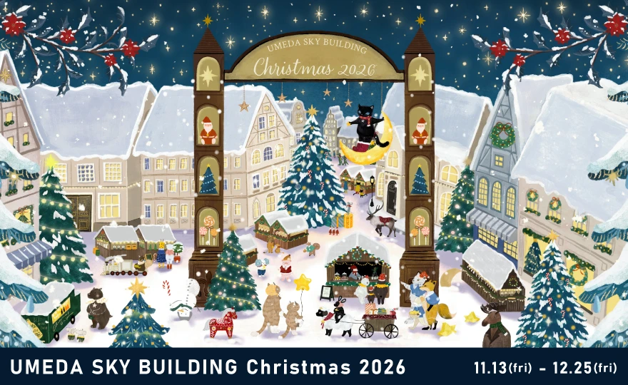 UMEDA SKY BUILDING Christmas 2026