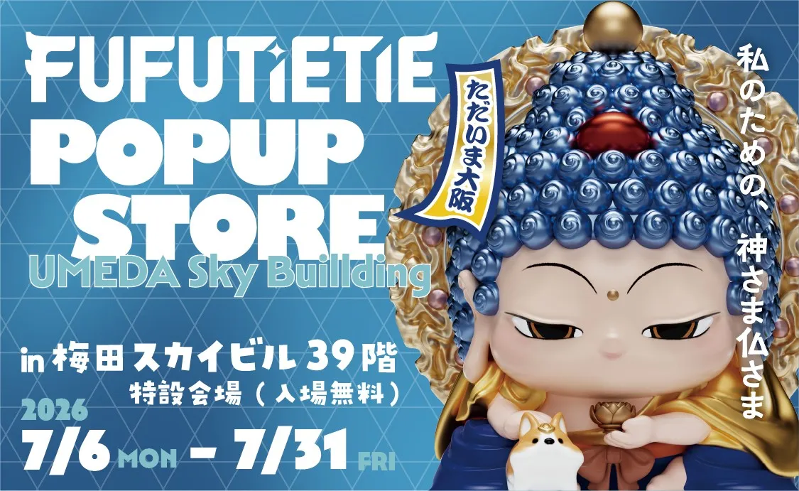 FUFUTIETIE POPUP STORE