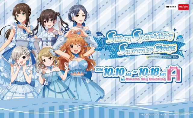 アイドルマスター シンデレラガールズ × 全国タワーツアー