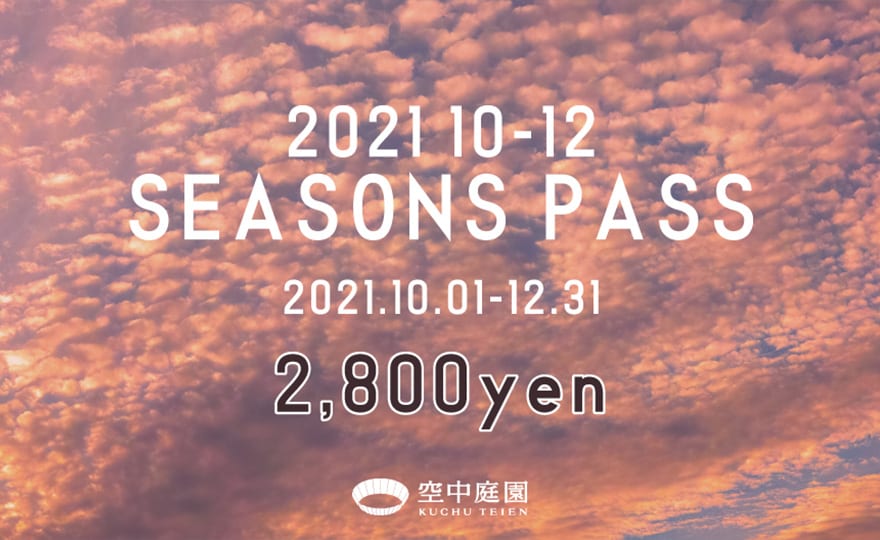 SEASONS PASS
