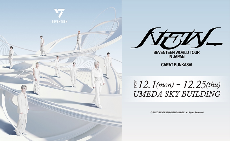 SEVENTEEN WORLD TOUR [NEW_] IN JAPAN CARAT BUNKASAI
