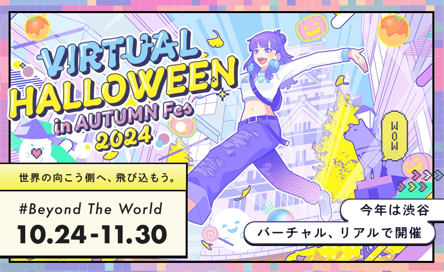 VIRTUAL HALLOWEEN in AUTUMN Fes 2024