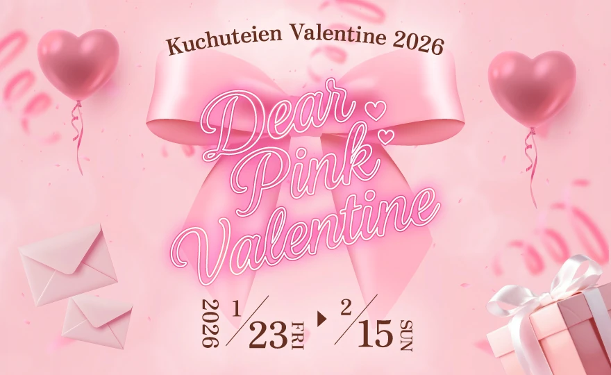 Dear Pink Valentine