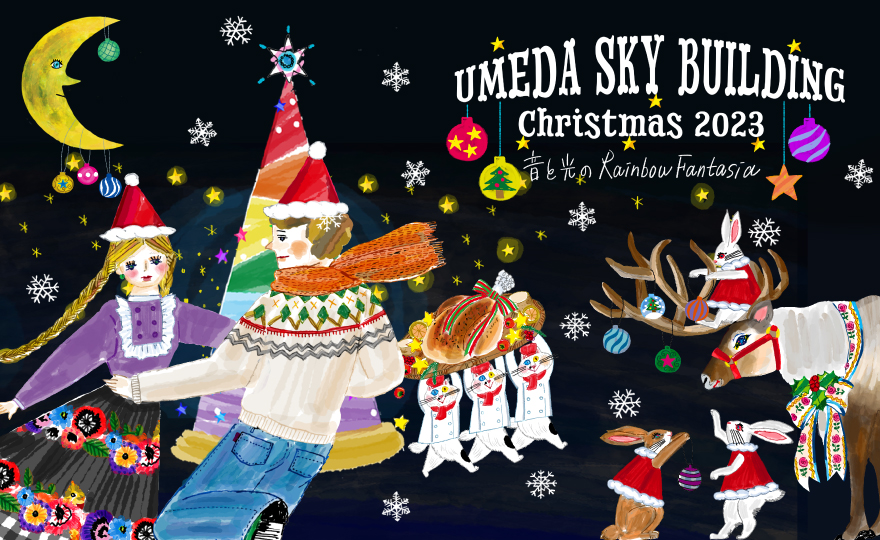 UMEDA SKY BUILDING Christmas 2023