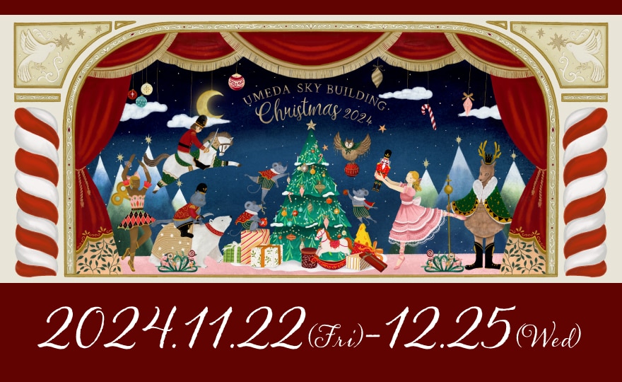 UMEDA SKY BUILDING Christmas 2024