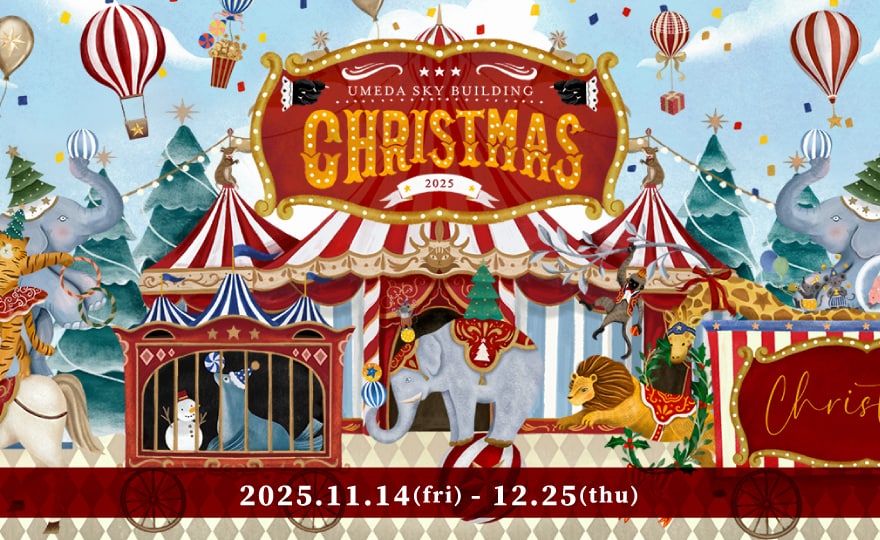 UMEDA SKY BUILDING Christmas 2025