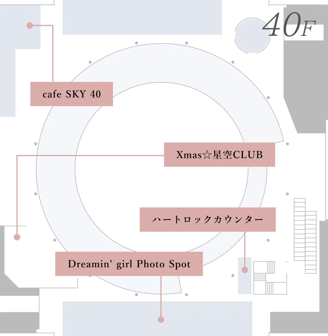 フロアマップ