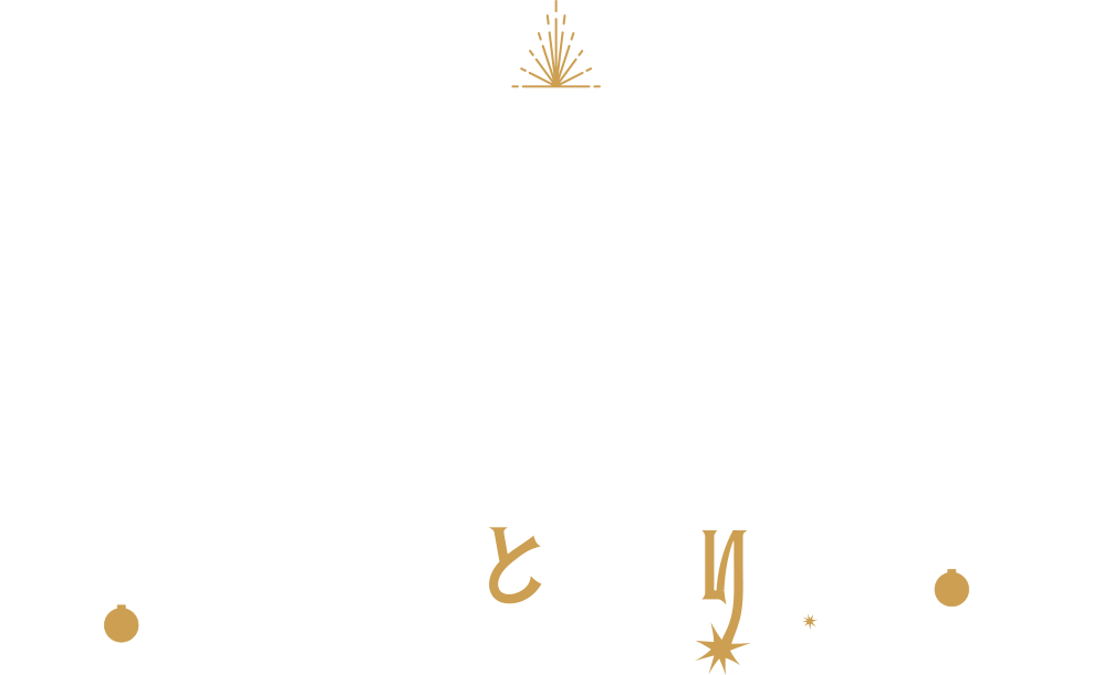 空中庭園Xmas2021 白い森とひかりの森