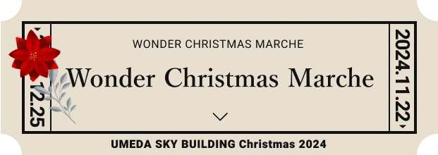Wonder Christmas  Marche