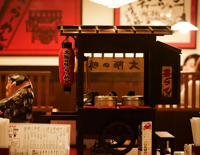 昭和レトロ商店街滝見小路