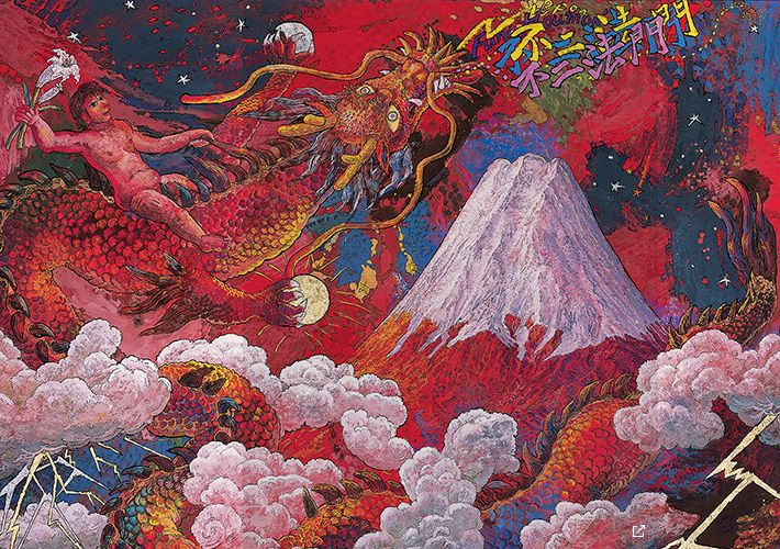 Koji Kinutani Tenku Art Museum Tower West 27F